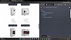 پروژه ی سایت فروشگاهی React , Tailwind, Vite قسمت 6