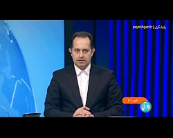 اختلال در سامانه همتا اختلال در سامانه همتا