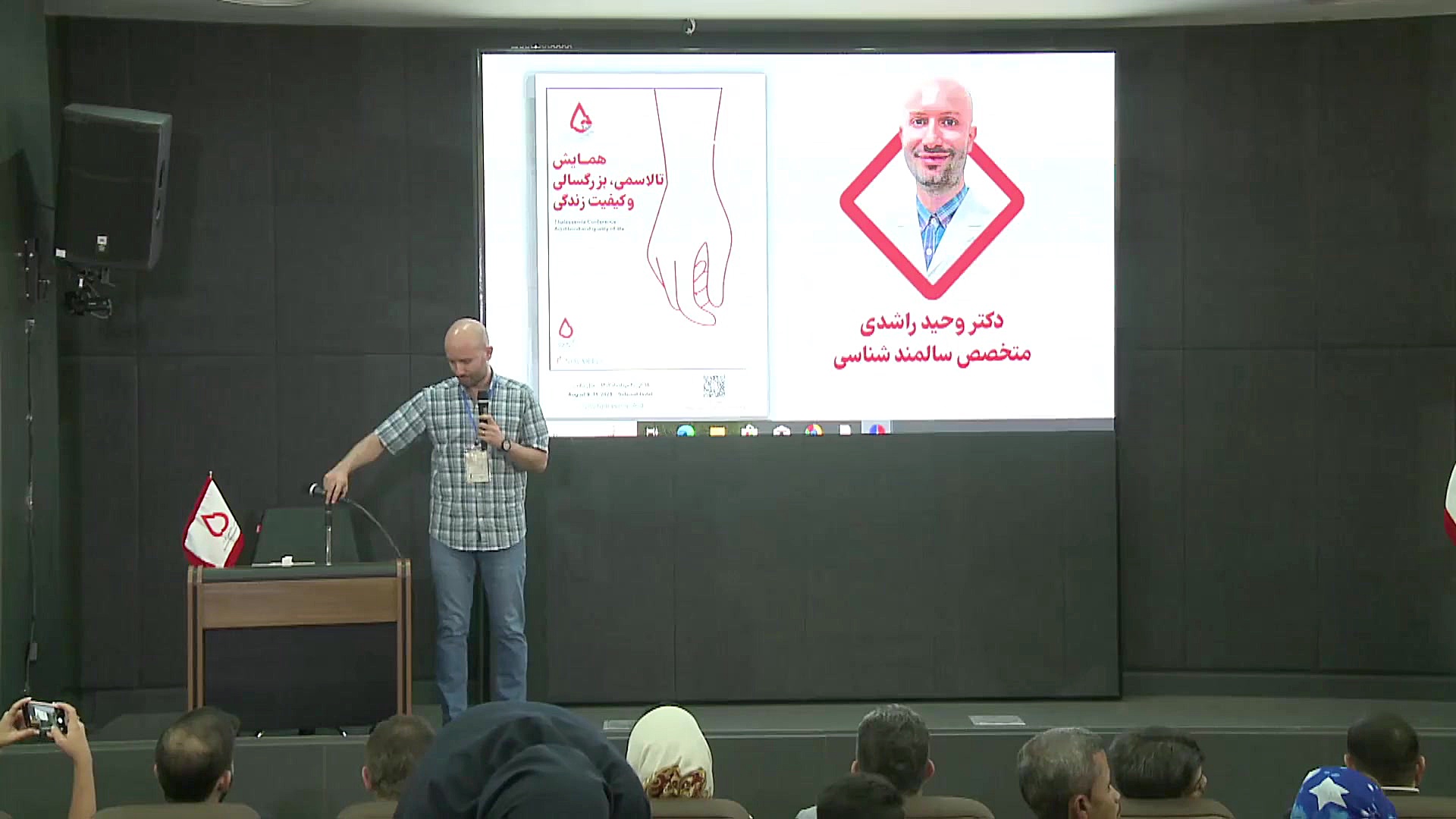 دومین روز از همایش تالاسمی، بزرگسالی و کیفیت زندگی به روایت تصویر کشیدن دندان