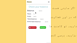 سایت , سرمایه , تتر , سلام , دوستان , آدرس , https: , pecoin