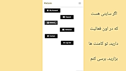 سایت , سرمایه , ارز , دیجیتال , سلام , دوستان , آدرس , https: , pecoin