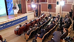 مراسم چهل و سومین سالگرد تشکیل جهاددانشگاهی در یک نگاه مراسم چهل و سومین سالگرد تشکیل جهاددانشگاهی در یک نگاه