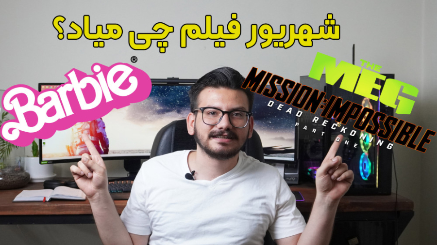 معرفی فیلم های مورد انتظار شهریور 1402 با کیفیت دیجیتال زمان478ثانیه