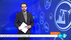 سخنگوی صنعت برق: مصرف انرژی برق در تابستان ۶.۵ درصد بیشتر از پارسال سخنگوی صنعت برق: مصرف انرژی برق در تابستان ۶.۵ درصد بیشتر از پارسال