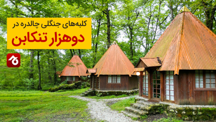 پوستر بزرگ