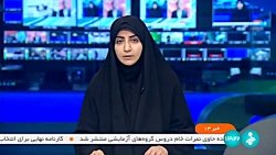 مدیر عامل شرکت توانیر: تب مصرف برق همچنان بالاست مدیر عامل شرکت توانیر: تب مصرف برق همچنان بالاست