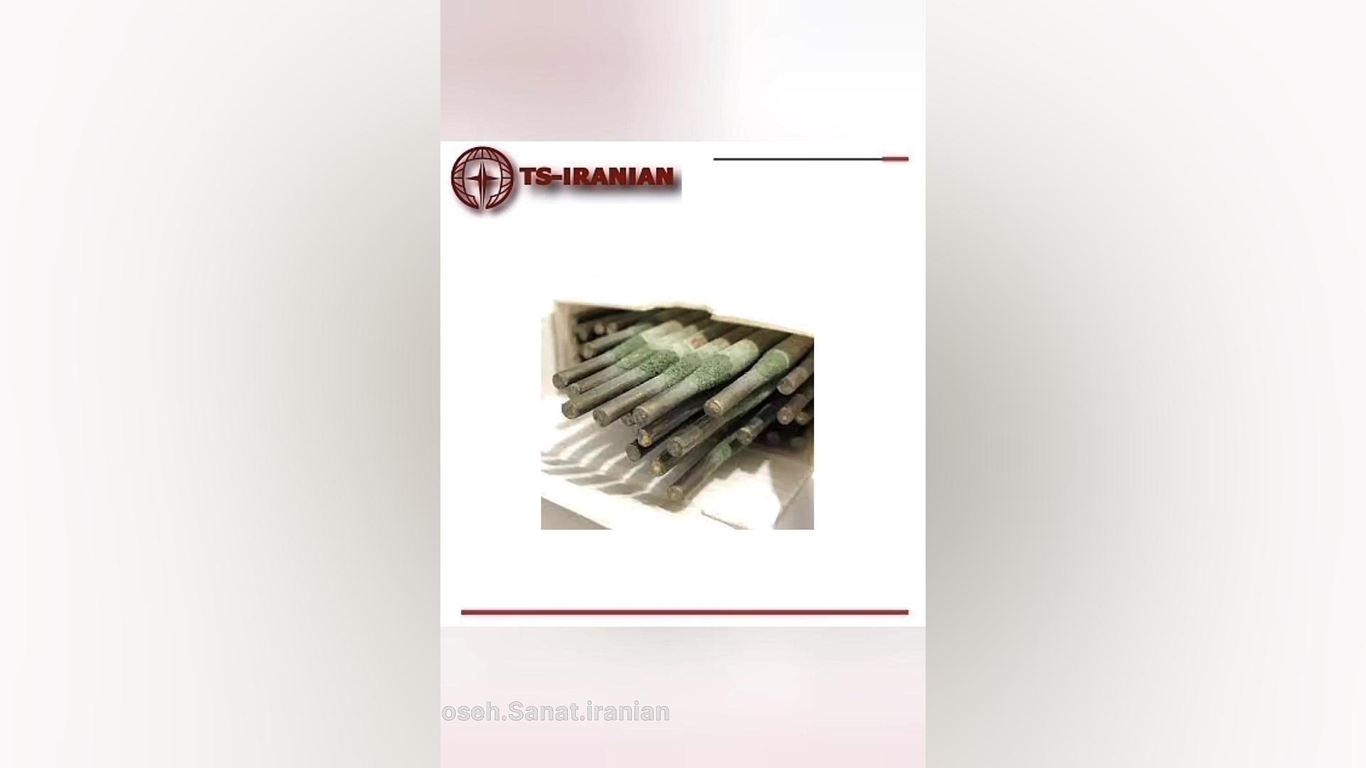 الکترود استیل بیماری کاوازاکی