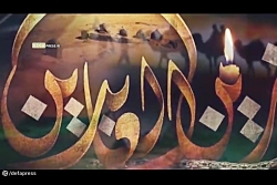 فیلم/ مداحی به مناسبت شهادت امام سجاد (ع) فیلم/ مداحی به مناسبت شهادت امام سجاد (ع)