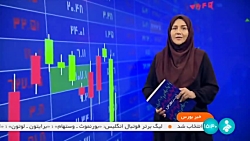 حرکت ایران به سوی چشم انداز جهانی تجدیدپذیرها به کمک تالار برق سبز حرکت ایران به سوی چشم انداز جهانی تجدیدپذیرها به کمک تالار برق سبز