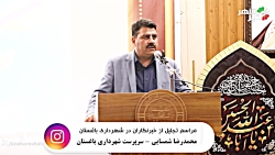 امام جمعه باغستان / میدان خبررسانی سریع ،صحیح و دقیق را از دست ندهید امام جمعه باغستان / میدان خبررسانی سریع ،صحیح و دقیق را از دست ندهید