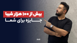 شیبا , جایزه , | , ompfinex , ۱۰۰,۰۰۰ , شما

همین , الان , اوام‌پی , فینکس , ثبت‌نام , کن , ۱۰۰ , بگیر , ‌
کد , لینک , دعوت , اختصاصی , خودت , رو , دوستات , بفرست , ازای , دوستت , شیبای , دیگه , اینجوری , ۲۰۰ , میگیره!

‌---------------------------------------

صرافی , ارز , دیجیتال , فینکس
آدرس , وبسایت: , com , شماره , تماس: , ۰۲۱۵۲۶۹۴۰۰۰
️ , ارتباطی , شبکه , اجتماعی: , یوتیوب , https: , www , youtube , channel , UC7BfUYMUwddfnwCNvq29QpQ , اینستاگرام: