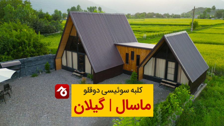پوستر بزرگ