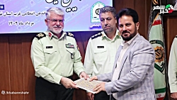مراسم تجلیل از خبرنگارن در ستاد فرماندهی انتظامی غرب استان تهران برگزار شد مراسم تجلیل از خبرنگارن در ستاد فرماندهی انتظامی غرب استان تهران برگزار شد