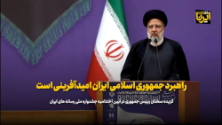 رییس جمهور: از افتخارات نظام اسلامی آزادی بیان و قلم است رییس جمهور: از افتخارات نظام اسلامی آزادی بیان و قلم است