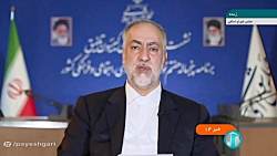 مصوبات کمیسیون تلفیق برنامه هفتم توسعه در حوزه برق مصوبات کمیسیون تلفیق برنامه هفتم توسعه در حوزه برق