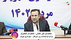 ملکی شهردار شهریار / کار بد را میگوئیم و کار خوب رافریاد میزنیم ملکی شهردار شهریار / کار بد را میگوئیم و کار خوب رافریاد میزنیم