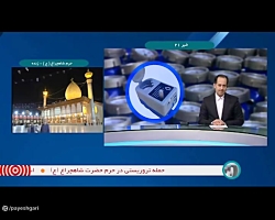 داخلی سازی نسل جدید کنتورهای هوشمند آب داخلی سازی نسل جدید کنتورهای هوشمند آب