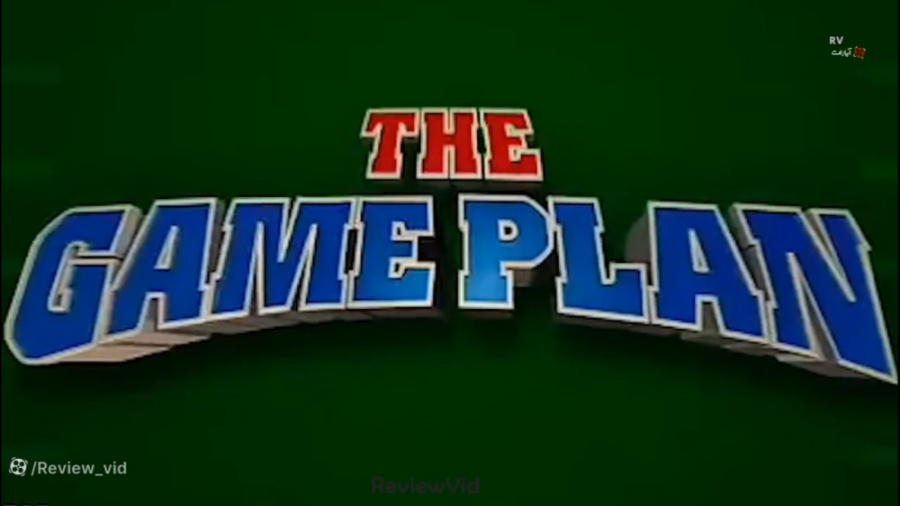 معرفی فیلم نقشه بازی THE GAME PLAN | کمدی ورزشی زمان90ثانیه