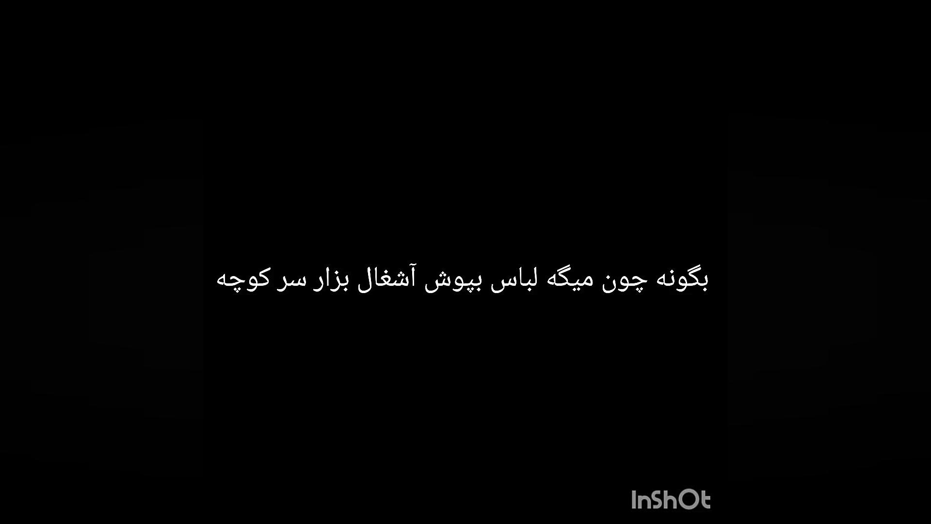 خنده دار مصطفی زمانی