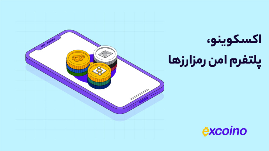اکسکوینو , پلتفرم , امن , رمزارزها , اولین , پلتفرم‌های , رمزارزی , دانش‌بنیان , ایرانیه , ساله , کار , خودشو , شروع , تو , سال , تونستیم , بیش‌تر , ۲۵۰ , ارز , دیجیتال , خرید , فروش , معامله , اضافه , یه , بستر , کارآمد , کاربرامون , فراهم , درکنار , هستیم!
اکسکوینو , تجربه , دنیای , رمزارز