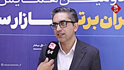 "رافزا" در بین 10 ناشر برتر بازار سرمایه "رافزا" در بین 10 ناشر برتر بازار سرمایه
