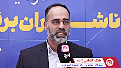 طرح های توسعه شرکت برق و انرژی پیوند گستر پارس طرح های توسعه شرکت برق و انرژی پیوند گستر پارس