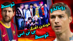 bts خوندن اهنگ بی تی اس توسط م...