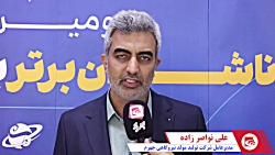 تنها امیدواری مان اصلاح نرخ برق است تنها امیدواری مان اصلاح نرخ برق است