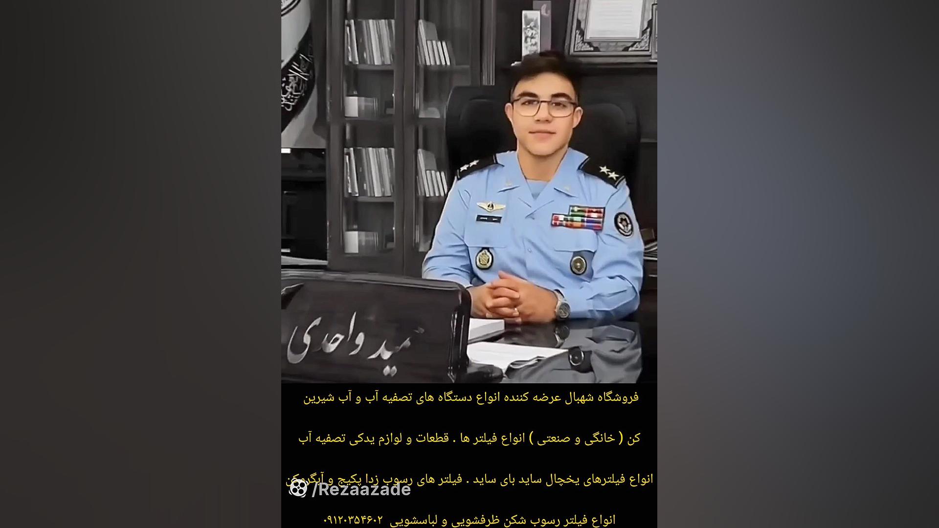 عکس جوانی و پیری فرماندهان دفاع مقدس کوبی برایانت