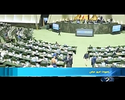 دو تکلیف مجلس برای دو وزارتخانه دو تکلیف مجلس برای دو وزارتخانه