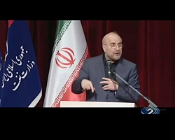 بهینه سازی مصرف و بهره وری انرژی بهینه سازی مصرف و بهره وری انرژی