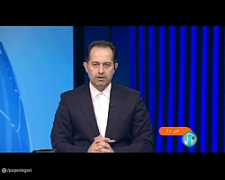 گردهمایی بین المللی بهینه سازی و بهره وری انرژی گردهمایی بین المللی بهینه سازی و بهره وری انرژی