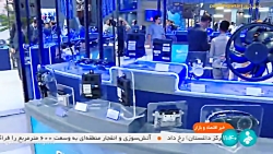 شناسه دار شدن قظعات یدکی خودرو شناسه دار شدن قظعات یدکی خودرو
