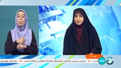 گزارش سخنگوی صنعت برق از میزان مصرف برق در کشور گزارش سخنگوی صنعت برق از میزان مصرف برق در کشور