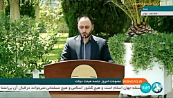 سخنگوی دولت: آئین نامه واردات خودروهای حمل و نقل عمومی تصویب شد سخنگوی دولت: آئین نامه واردات خودروهای حمل و نقل عمومی تصویب شد