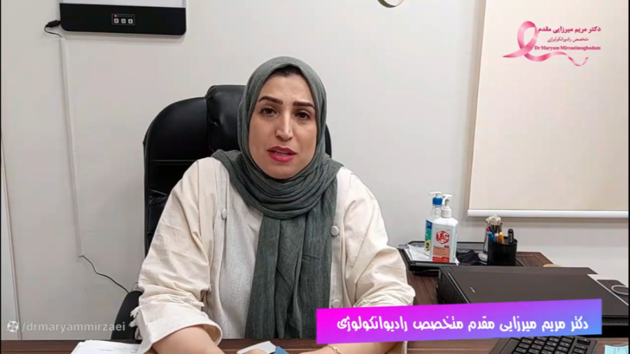 دکتر مریم میرزایی مقدم_روش های پیشگیری در سرطان های دهانه رحم دکتر مریم میرزایی مقدم