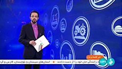 630 هزار مشترک تهرانی مشمول پاداش صرفه جویی شده اند 630 هزار مشترک تهرانی مشمول پاداش صرفه جویی شده اند