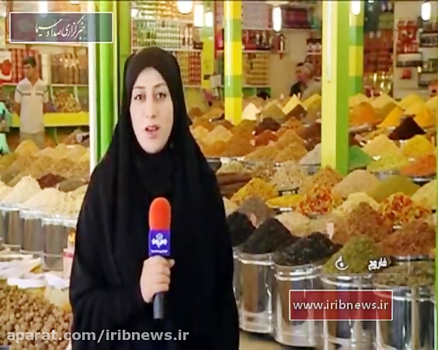 فاروج؛ پایتخت آجیلی ایران