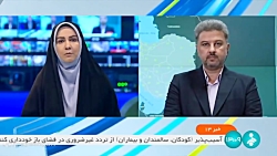سخنگوی صنعت برق: مصرف برق امروز به 69 هزار مگاوات می رسد سخنگوی صنعت برق: مصرف برق امروز به 69 هزار مگاوات می رسد