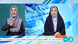گزارشی از تولید برق در نیروگاه ری گزارشی از تولید برق در نیروگاه ری
