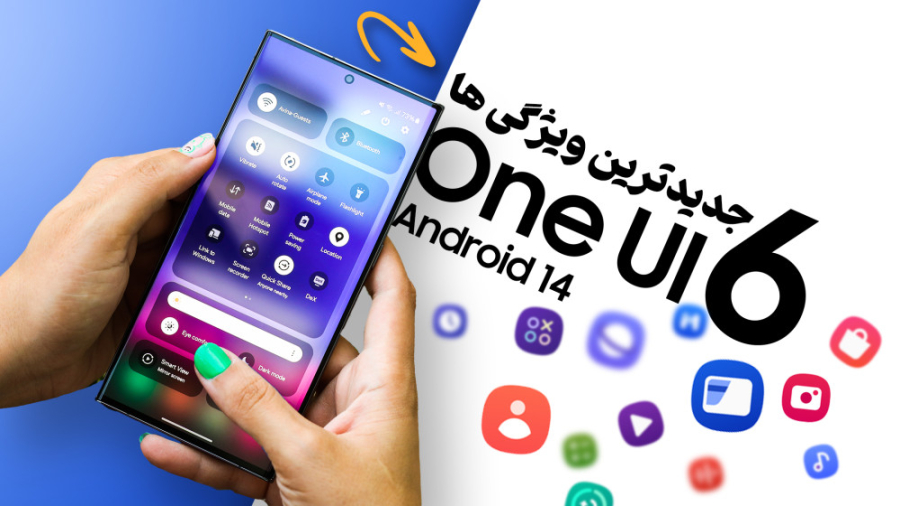پوستر کوچک
