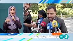 بهبود کیفیت خدمات ارتباطی برای زائران اربعین بهبود کیفیت خدمات ارتباطی برای زائران اربعین