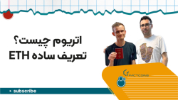 تعریف , ساده , اتریوم , ETH , نوع , ارز , دیجیتال , رمزارز , وسیله , مبادله , عمل , می‌کند , محبوب‌ترین , ارزهای , بازار , نظر , ارزش , رتبه , (پس , بیت , کوین) , قرار , زاییده , هشت , بنیان‌گذار , اولین , سال , ۲۰۱۵ , شروع , کار , پلتفرم , شبکه , ‌اما , واحد , حساب , ان , اتر , کامپیوتری , غیرمتمرکز , توزیع , بلاکچین , مدیریت , ردیابی , رایانه‌های , موجود , تراکنش‌ها