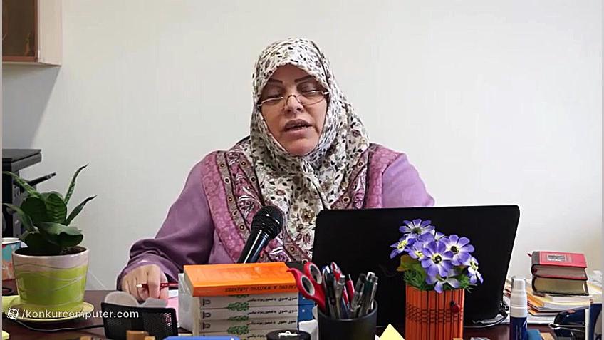 فیلم معرفی رشته آی تی (IT) دکتر تقی یاره دانشگاه تهران زمان302ثانیه