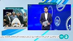تولید فولاد با وجود چالش ناترازی برق تولید فولاد با وجود چالش ناترازی برق