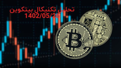 تحلیل , بیتکوین , | , مرداد , شدت , ریزش , حرکت , قیمتی , است:
دوستان , دقت , روند , نزولی , قرار , گرفتن , معامله , لانگ , ریورسال , باشید , (مگر , حجم , بالایی , وارد , بازار , تغییر , کند) , قیمت , ناحیه , زرد , رنگ , برسد , میتوانیم , شورت , (فروش) , باز , انتظار , تارگت , تاکید , میکنم , حال , حاضر , نباشید , دلیل , ریسک , لینک , ویدیو , یوتیوب , من: , https: , yout