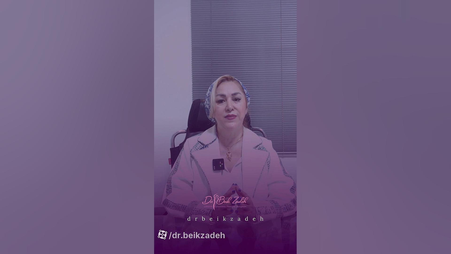 پیشگیری از بیماری زگیل تناسلی - دکتر مژگان بیک زاده دکتر مژگان بیک زاده ( جراح و متخصص زنان و زایمان)