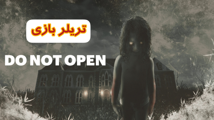 تریلر گیمپلی بازی DO NOT OPEN ابرسانی پوست