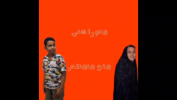 ماجرا های من و مامانم (۱) گشنم...