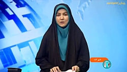 فرآیند فروش ارز اربعین در بله از شنبه 28 مرداد آغاز می شود فرآیند فروش ارز اربعین در بله از شنبه 28 مرداد آغاز می شود